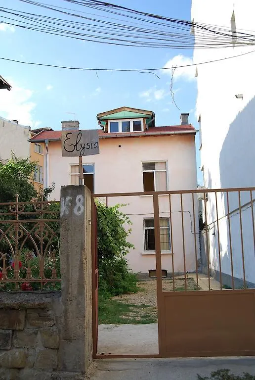 صوفيا Elysia Homestay