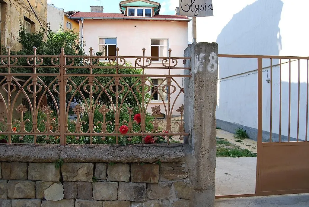 صوفيا Elysia Homestay بلغاريا