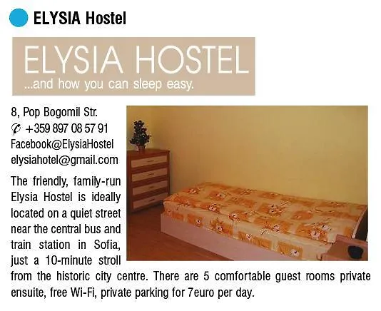 صوفيا Elysia Homestay 0*,